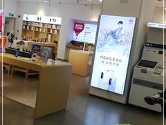 -工会驿站-中国移动上海公司云莲营业厅户外职工爱心接力站