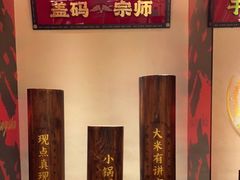 -德天顺盖码饭(人民西路店)
