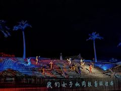 -三亚红色娘子军演艺公园景区