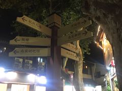 -锦江之星品尚(杭州西湖大道南宋御街店)