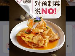 -北李·海肠捞饭·大连菜(望京凯德MALL店)