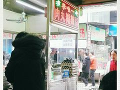 -清真李唯一优质肉丸糊辣汤