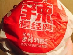 -麦当劳(东方时代广场分店)