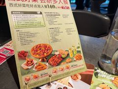 -必胜客(万象城二期店)