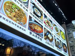-京城小江南·北京烤鸭·江南土菜·白鱼(中关村店)