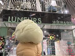 -LUNEURS月乐诗·法式冰淇淋(环贸店)