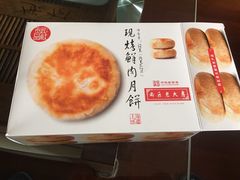 -海曙西区老大房(孝闻街店)
