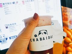 -茶百道(太平门直街店)