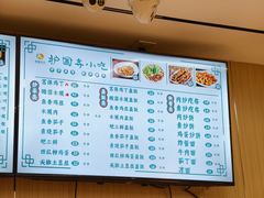 -护国寺小吃(新街口店)