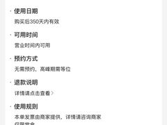 -沪上名羊天下•烤羊腿•东北烧烤•小龙虾(浦东直营总店)