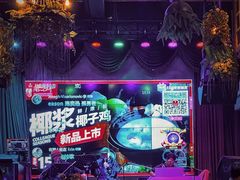 -同仁四季椰子鸡(海岸城天利店)