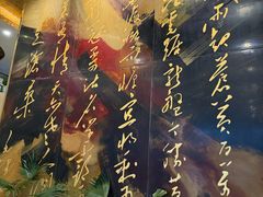 -南京钟山宾馆(江苏省会议中心)