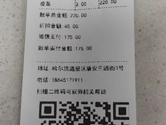 -天时宠物医院24小时疑难病例会诊中心(顾乡大街总院)
