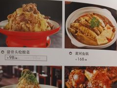 -巴盟人家·内蒙地方菜(华丽家族店)
