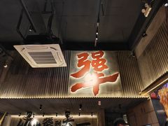 -李犟大爆鳝面·手工蟹黄包(湖滨西湖店)