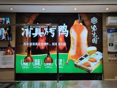 -紫光园(燕郊总店)