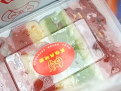 -万福兴糕团(万福兴山塘街直营店)