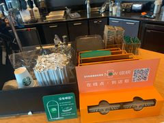 -星巴克(嘉善太平洋广场店)