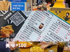 -火星工厂·桌游·团建聚会·轰趴馆(厦滘店)
