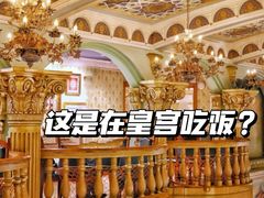 -伊带伊路新疆美食府(呼家楼店)