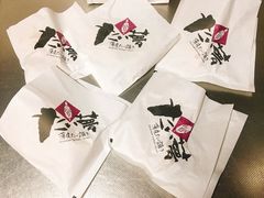 -粉粉乐鲷鱼烧(美罗城店)