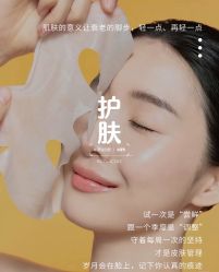 -春田皮肤管理中心品牌旗舰店