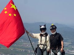 -趣飞飞黑麋峰国际滑翔伞基地