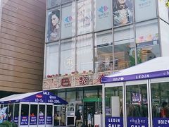 -巴黎春天(浦建店)