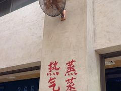 -黔哆哆地摊酸汤火锅(清湖店)