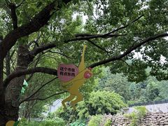 -九龙潭景区