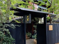 -月芽· 璞上餐厅·上天竺店