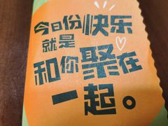 -豪客来牛排(空港华联店)