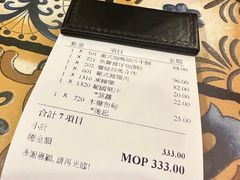 -番茄屋葡式美食(总店)