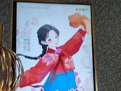 -半天妖烤鱼(大兴大悦春风里店)