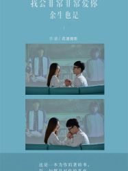 -花漾摄影优选工作室(东莞原创作品店)