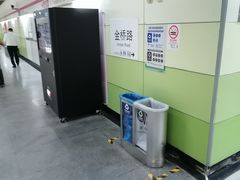 -金桥路(地铁站)