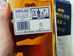 -升恒昌免税商店(桃园国际机场店)