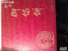 -Babycat私家御饼屋(龙头路一店)