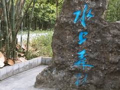 -小七孔景区东门售票处