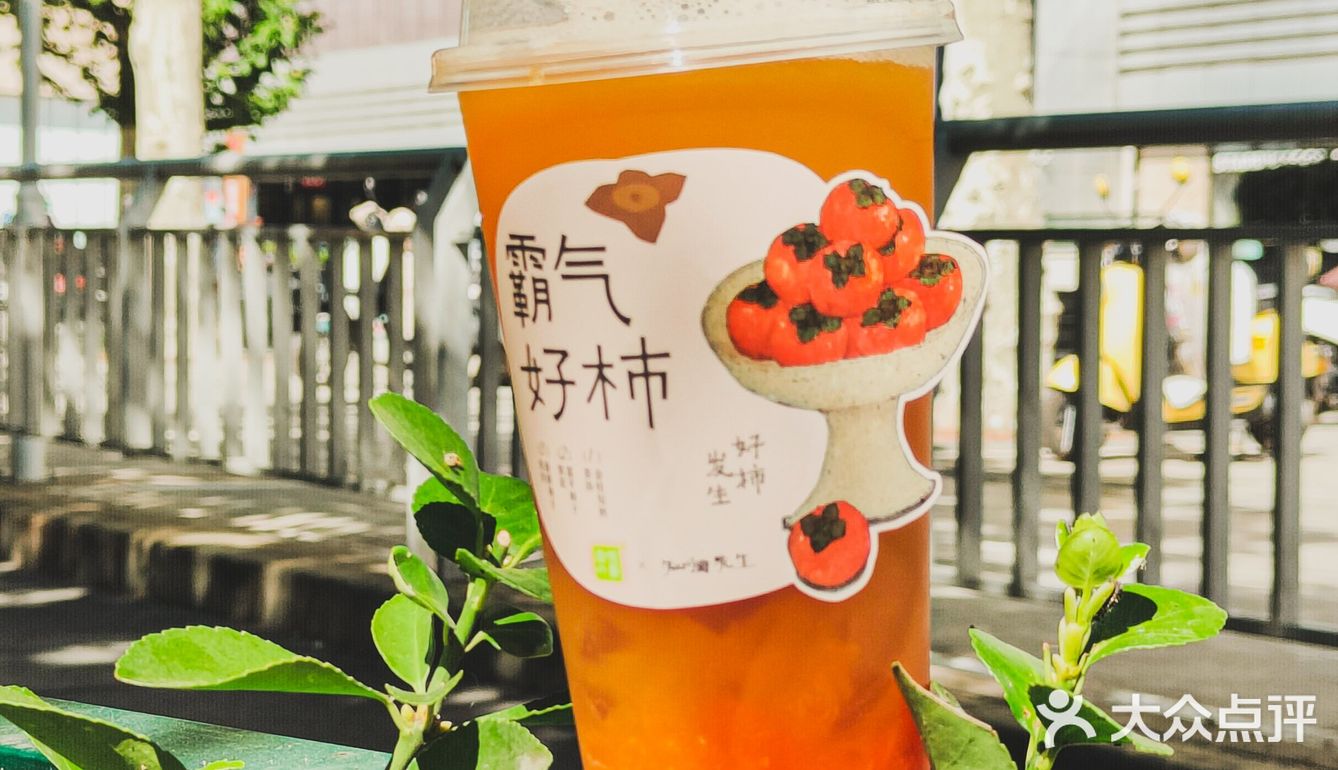 喝霸气好柿,永远期待好事发生🧡