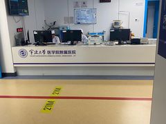 -宁波大学附属第一医院(外滩院区)