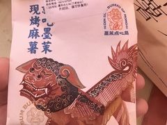 -墨茉点心局(万家丽店)