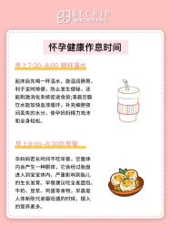 -贝欣月子中心(福清店)