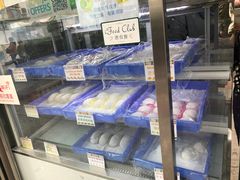 -澳门长洲糯米糍(柯打苏沙街店)