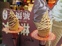 -天福号(前门店)