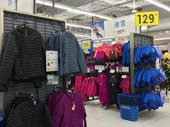 -迪卡侬(湘江路店)