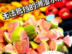 -阿群甘草水果