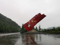 -井冈山风景名胜区
