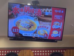 -咬不得高祖生煎·简餐(天城商业中心店)