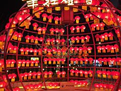 -仲盛世界商城
